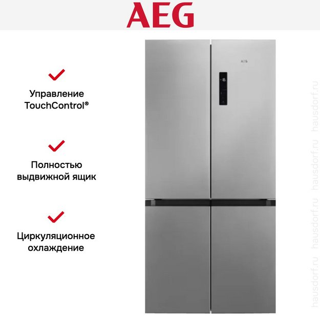 Холодильник AEG RMB952E6VU в Тюмени (preview 9)