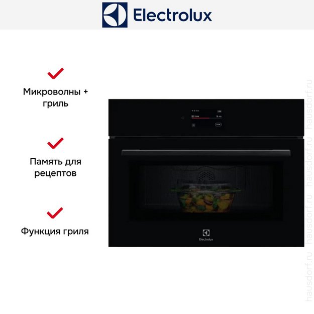 Встраиваемая микроволновая печь Electrolux LVM9E2XZ в Тюмени (preview 9)