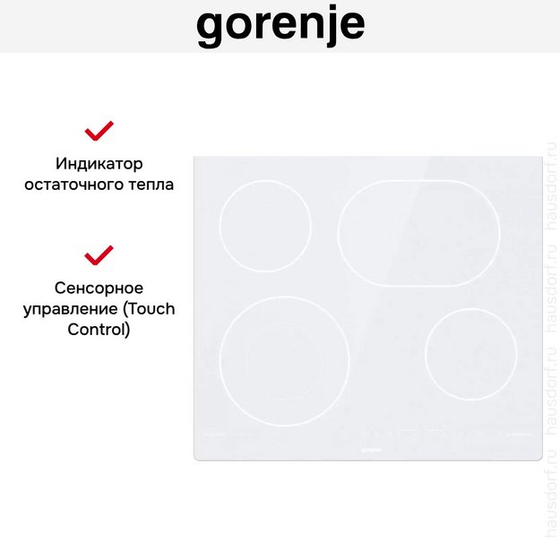 Стеклокерамическая варочная панель Gorenje ECT643SYW в Тюмени (preview 9)