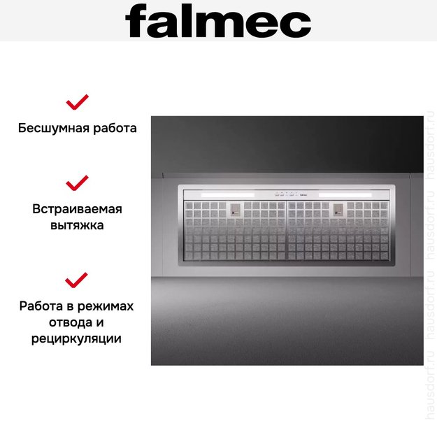 Встраиваемая вытяжка Falmec GRUPPO INCASSO NRS PLUS 50 в Тюмени (preview 4)