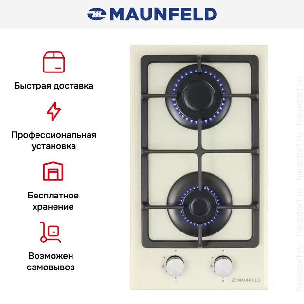 Газовая варочная панель MAUNFELD EGHG.32.3CBG/G в Тюмени (preview 20)