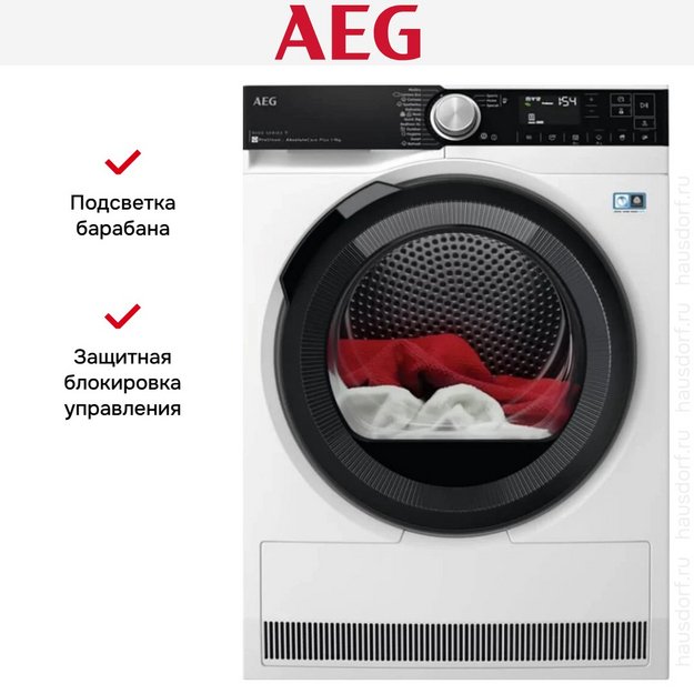 Сушильная машина AEG TR959M6SE в Тюмени (preview 5)
