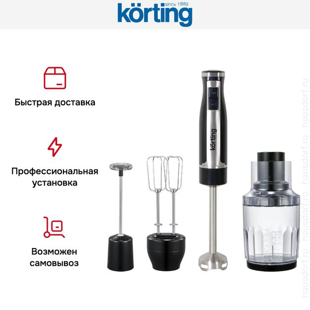 Блендер Korting KHB 0305 N в Тюмени (preview 19)