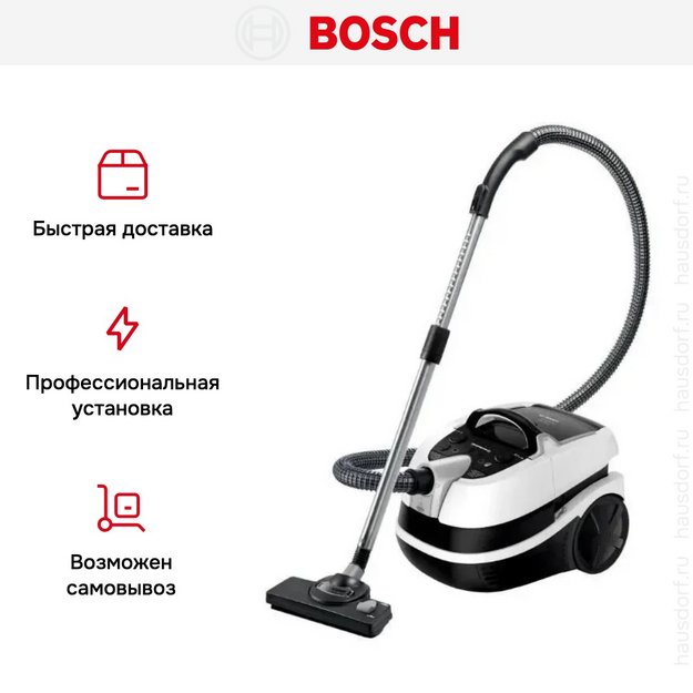 Пылесос Bosch BWD421PRO в Тюмени (preview 8)