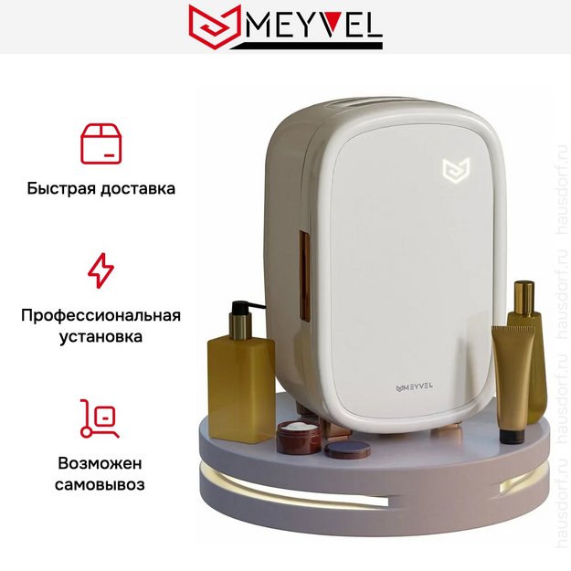 Холодильник для косметики и напитков Meyvel MB-12C1W в Тюмени (preview 8)