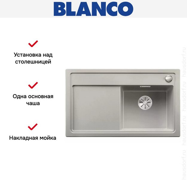 Мойка Blanco ZENAR 45S чаша справа клапан-автомат InFino жемчужный в Тюмени (preview 2)