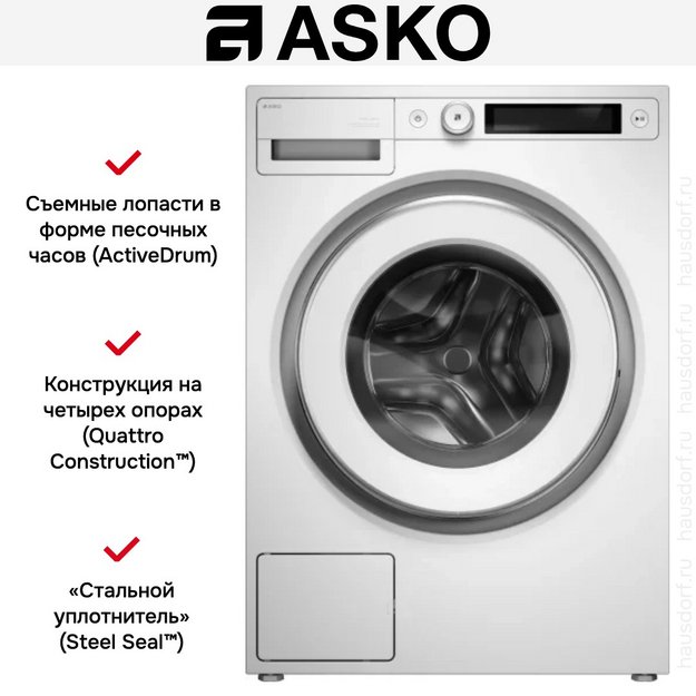 Стиральная машина Asko W5096RW в Тюмени (preview 11)