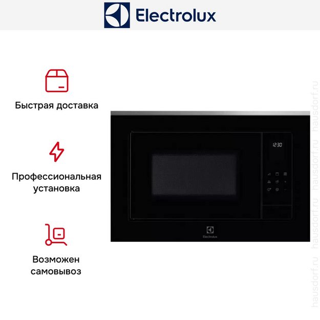 Встраиваемая микроволновая печь Electrolux LMSD253TM в Тюмени (preview 5)