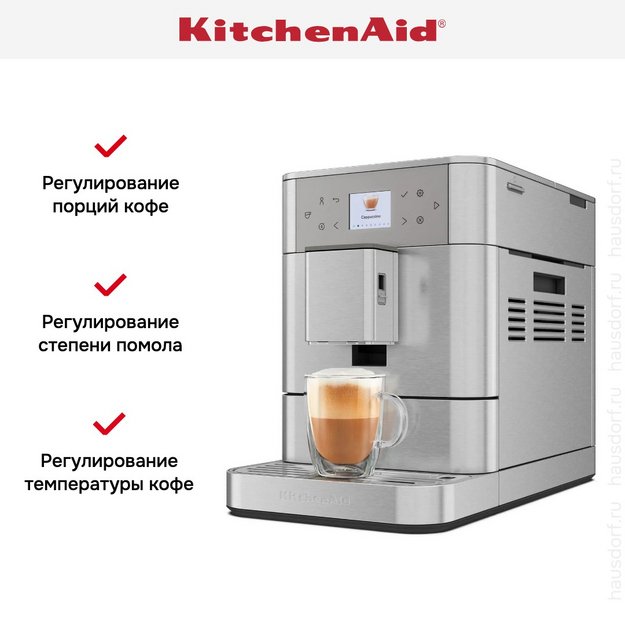 Кофемашина KitchenAid 5KES8556ESX в Тюмени (фото 14) Кофемашина KitchenAid 5KES8556ESX в Тюмени (preview 14)