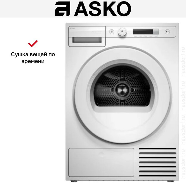 Сушильная машина Asko T108HBW в Тюмени (preview 6)