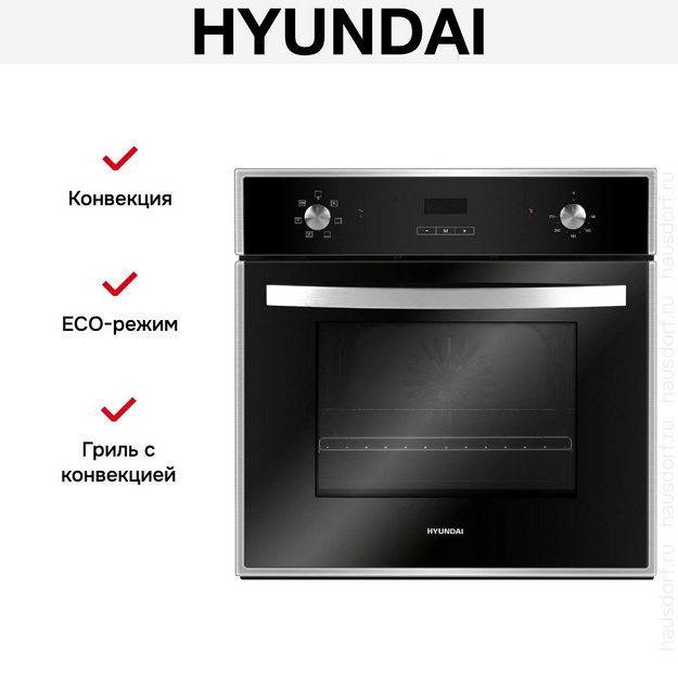 Духовой шкаф Hyundai HEO 6642 IX в Тюмени (preview 19)