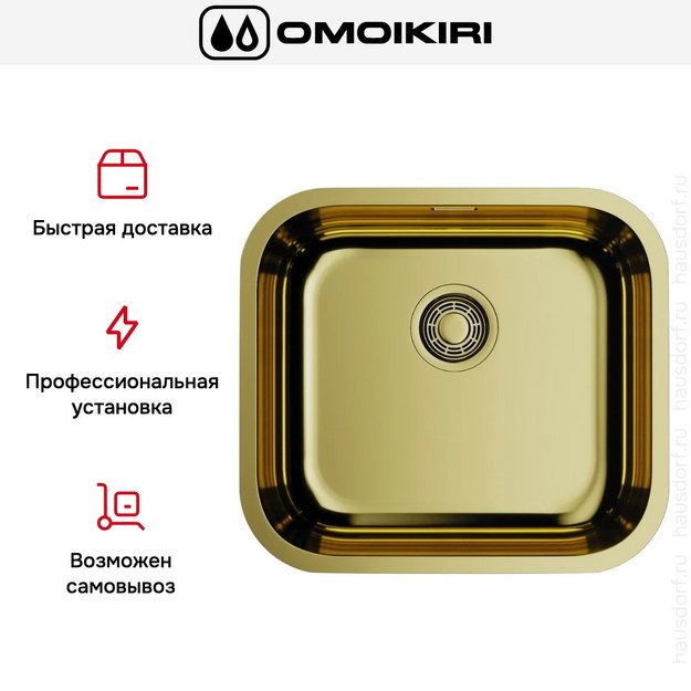 Мойка Omoikiri OMI 49-U/I AB в Тюмени (preview 8)