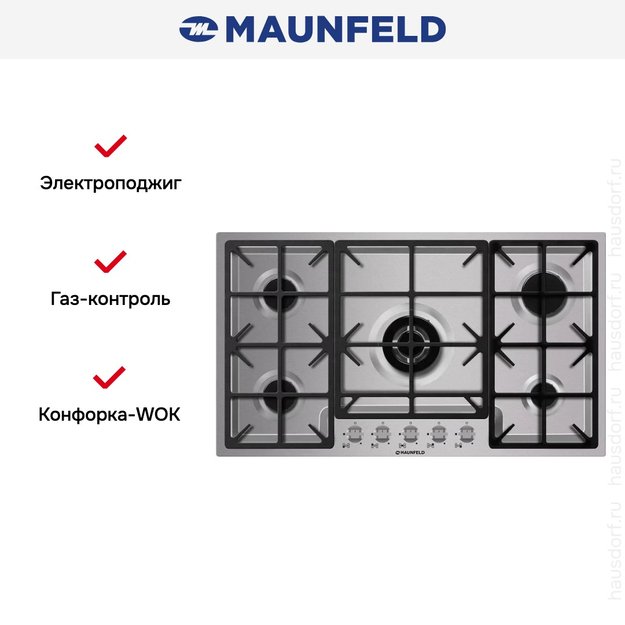 Варочная панель Maunfeld MGHS.95.72S в Тюмени (preview 2)