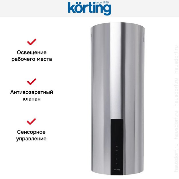 Вытяжка Korting KHC 35969 DX Cylinder в Тюмени (preview 11)