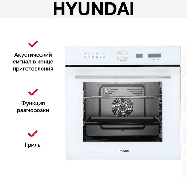 Духовой шкаф Hyundai HEO 6745 WG в Тюмени (preview 27)