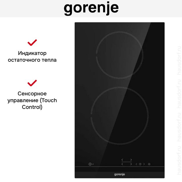 Стеклокерамическая варочная панель Gorenje ECT321BCSC в Тюмени (preview 9)