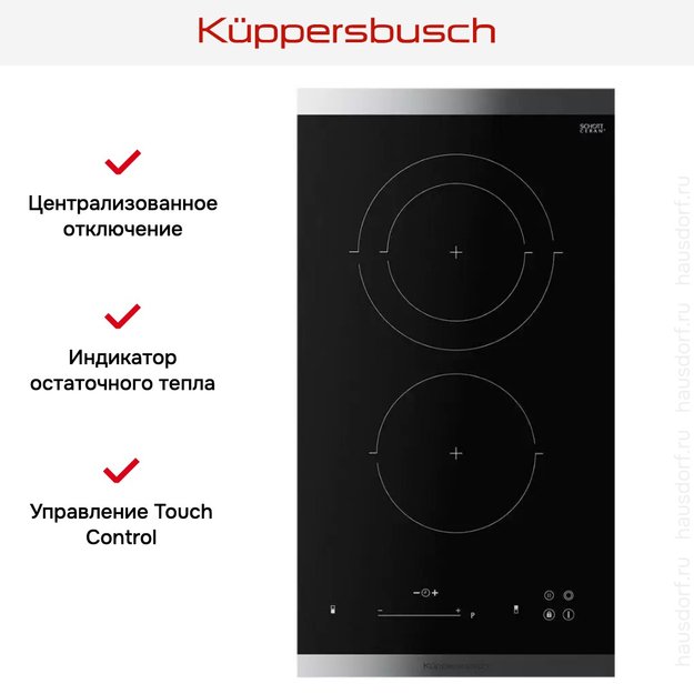 Варочная панель Kuppersbusch VKE 3350.0 SR в Тюмени (preview 7)
