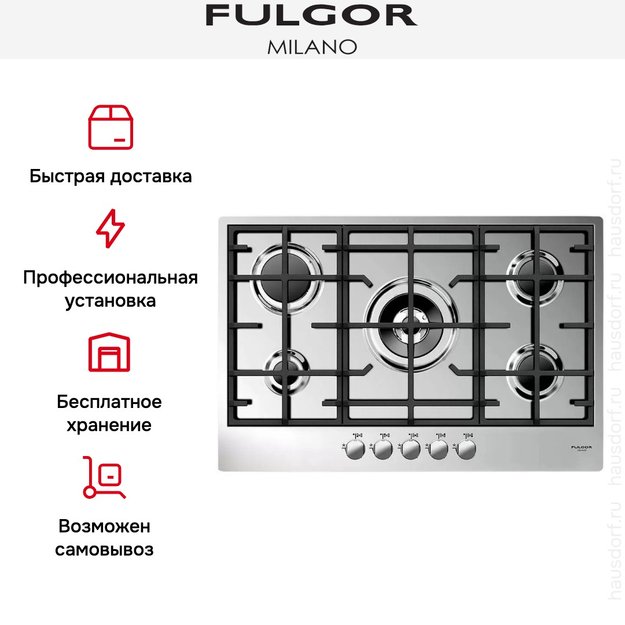 Варочная панель Fulgor Milano CPH 765 GWK X в Тюмени (preview 6)