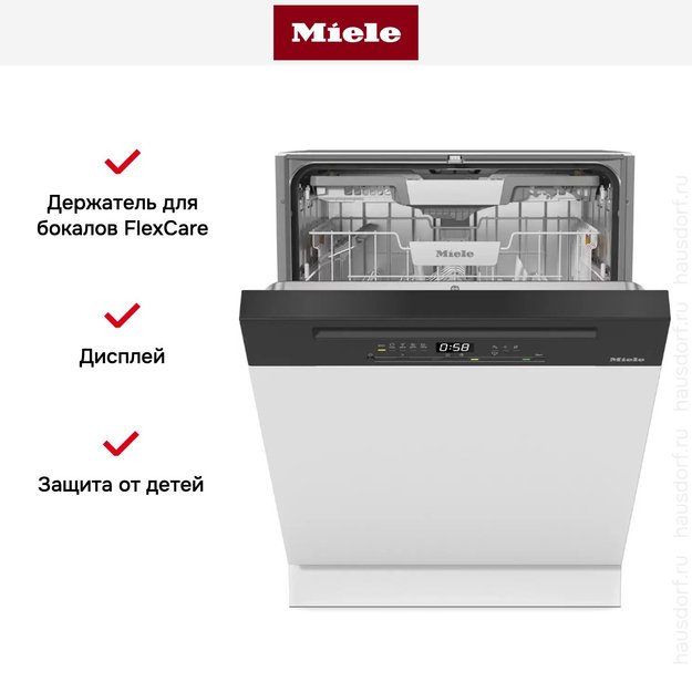 Встраиваемая посудомоечная машина Miele G 5310 SCi NR Active Plus в Тюмени (preview 9)