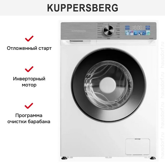 Стиральная машина Kuppersberg WM 421 W в Тюмени (preview 5)
