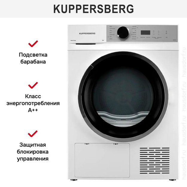 Сушильная машина Kuppersberg DM 611 W в Тюмени (preview 8)
