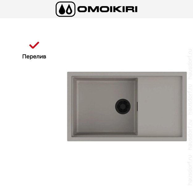 Мойка Omoikiri SINTESI 86 LG в Тюмени (preview 4)