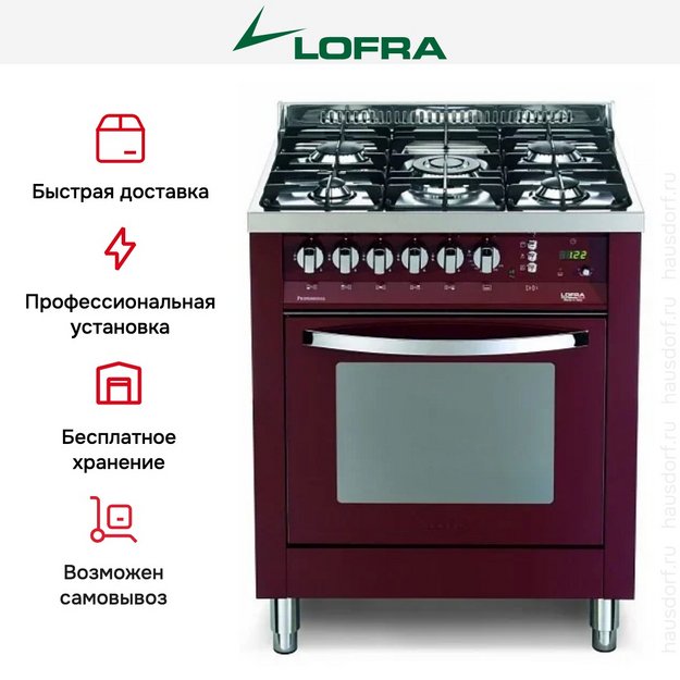 Варочный центр Lofra PR76GVT/C в Тюмени (preview 3)