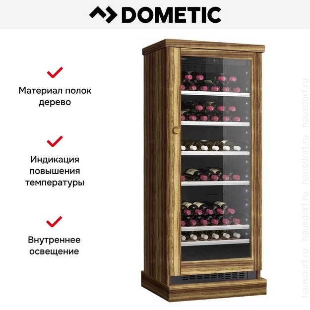 Винный шкаф Dometic C101G Wooden Zebrano в Тюмени (preview 6)
