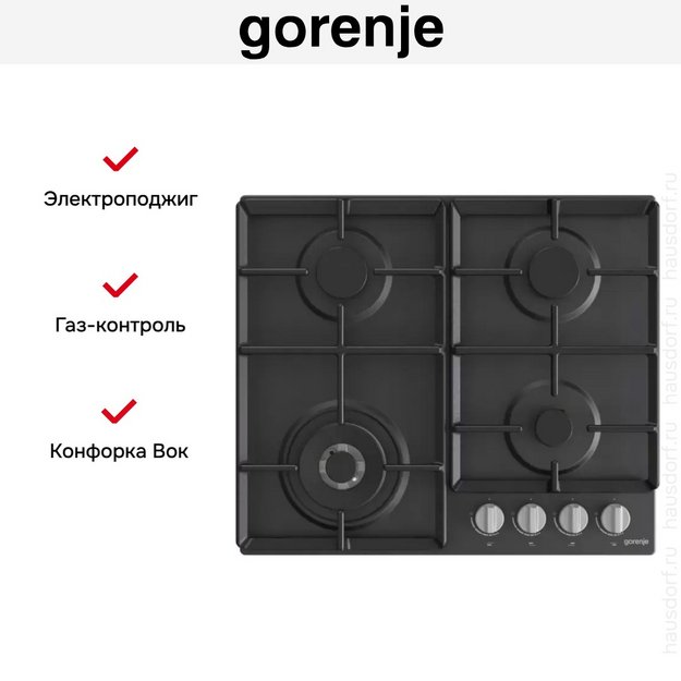 Встраиваемая газовая варочная панель Gorenje GW641EXB в Тюмени (preview 11)