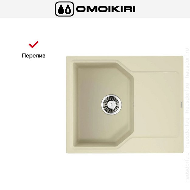 Мойка Omoikiri Yonaka 61-BE в Тюмени (preview 5)