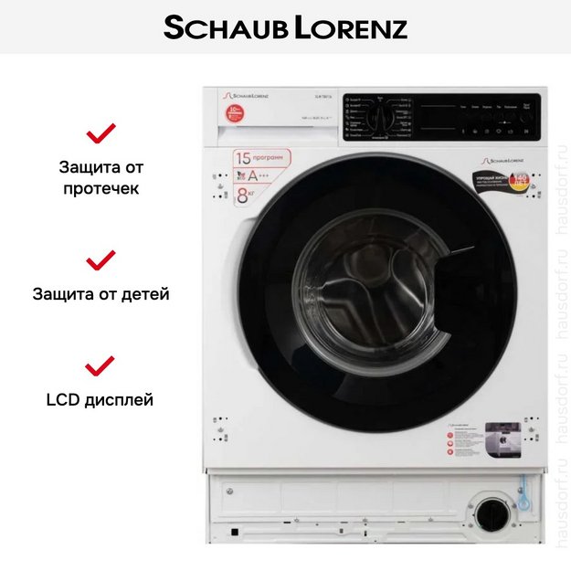 Встраиваемая стиральная машина Schaub Lorenz SLW TB8134 в Тюмени (preview 12)