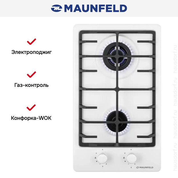 Газовая варочная панель MAUNFELD EGHE.32.63CW/G в Тюмени (preview 2)
