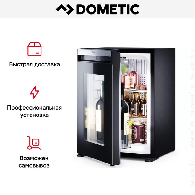Минибар Dometic HiPro Evolution N40GL в Тюмени (preview 18)