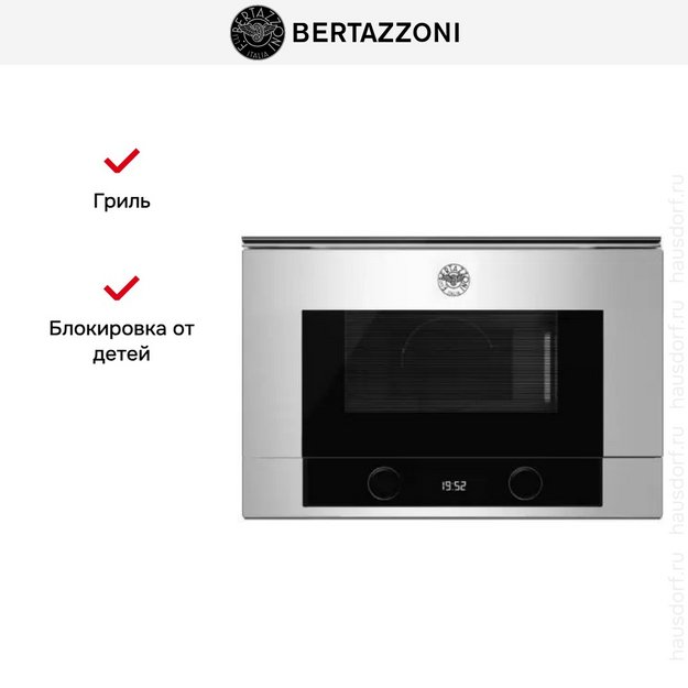 Встраиваемая микроволновая печь Bertazzoni F383MODMWSX в Тюмени (preview 5)