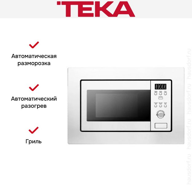 Встраиваемая микроволновая печь Teka MWE 207 FI WHITE в Тюмени (preview 2)
