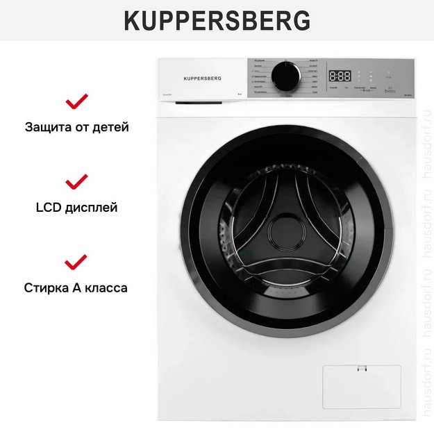 Стиральная машина Kuppersberg WM 480 W в Тюмени (preview 7)