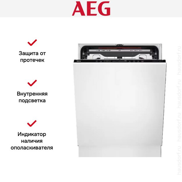 Встраиваемая посудомоечная машина AEG FSE94848P в Тюмени (preview 10)