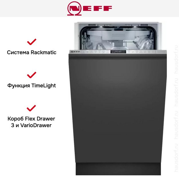Встраиваемая посудомоечная машина Neff S857HMX80R в Тюмени (preview 13)