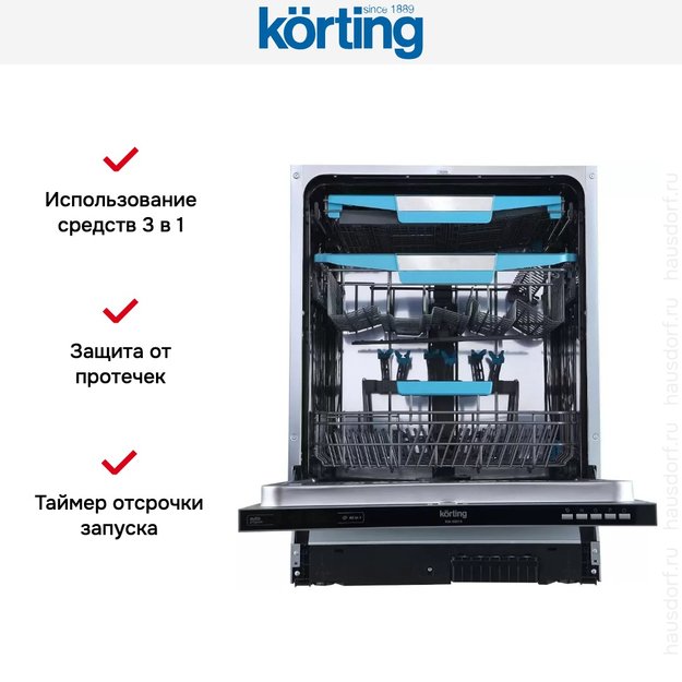 Встраиваемая посудомоечная машина Korting KDI 60570 в Тюмени (preview 8)