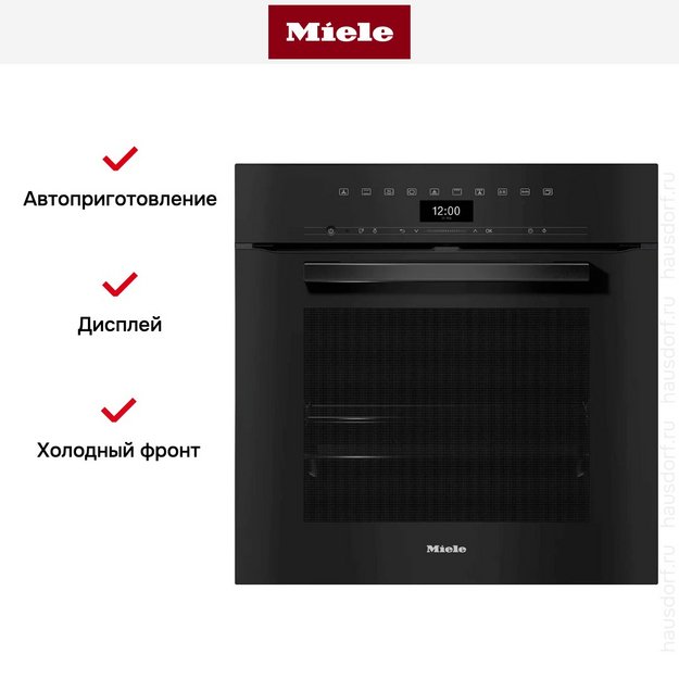 Встраиваемая пароварка Miele DGC 7450 OBSW в Тюмени (preview 8)