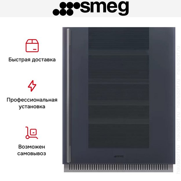 Встраиваемый холодильный шкаф для вина Smeg CVI138RG в Тюмени (preview 5)