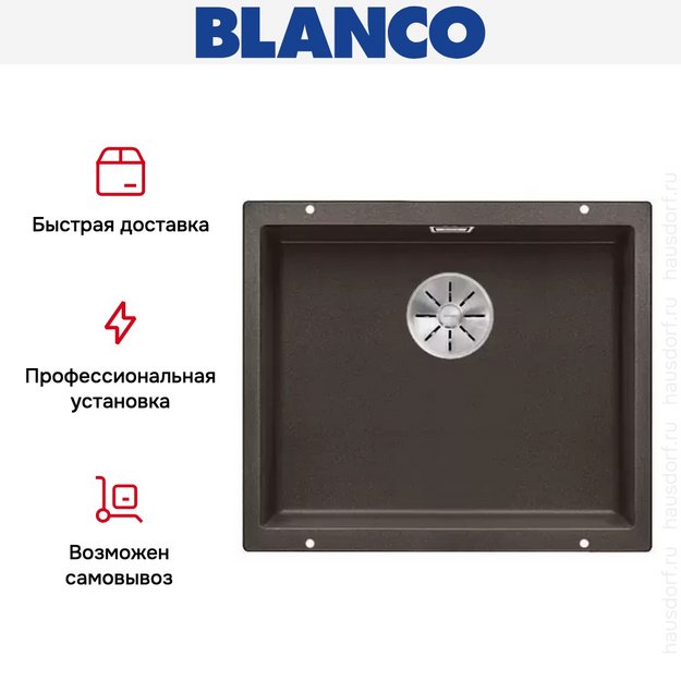 Мойка Blanco SUBLINE 500-U SILGRANIT отводная арматура InFino® кофе в Тюмени (preview 5)