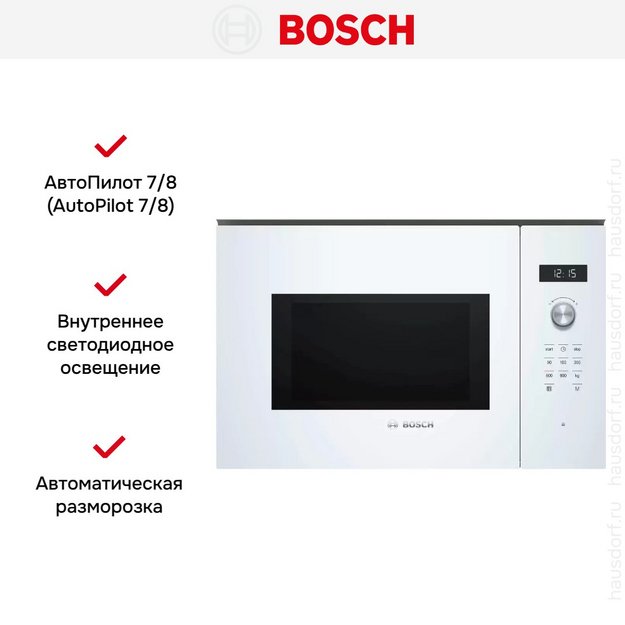 Встраиваемая микроволновая печь Bosch BFL554MW0 в Тюмени (preview 5)
