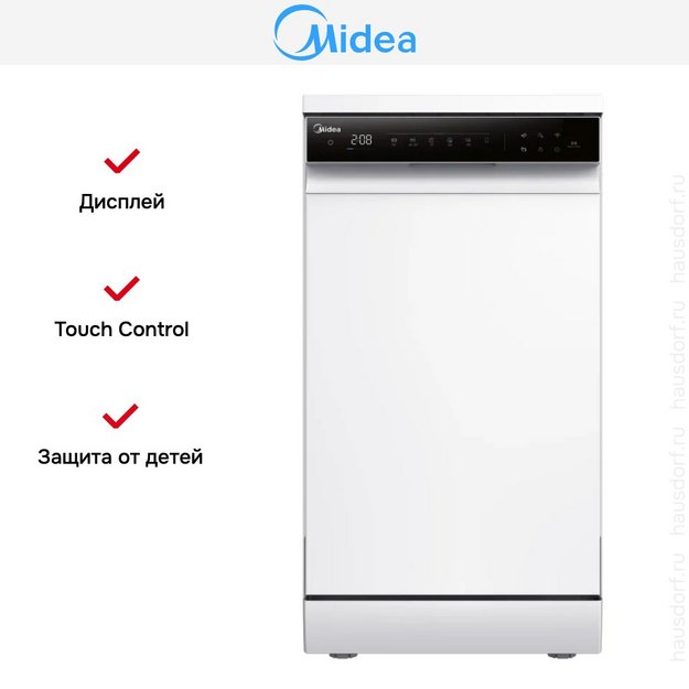 Посудомоечная машина Midea MFD45S510Wi в Тюмени (preview 6)