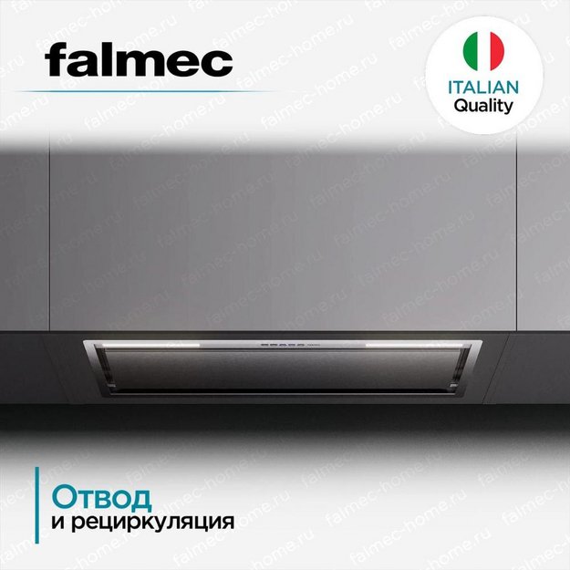 Встраиваемая вытяжка Falmec Design GRUPPO INCASSO PLUS 105 WH в Тюмени (preview 2)