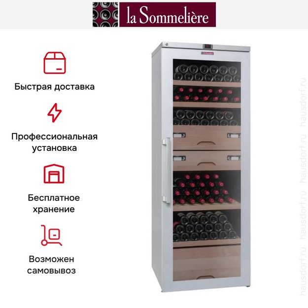 Винный шкаф La Sommeliere VIP315V SL в Тюмени (preview 6)