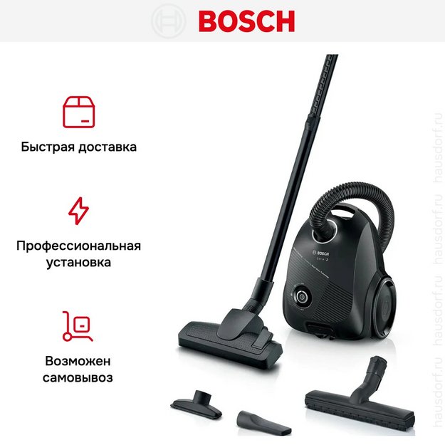 Пылесос Bosch BGLS2BA3H в Тюмени (preview 8)