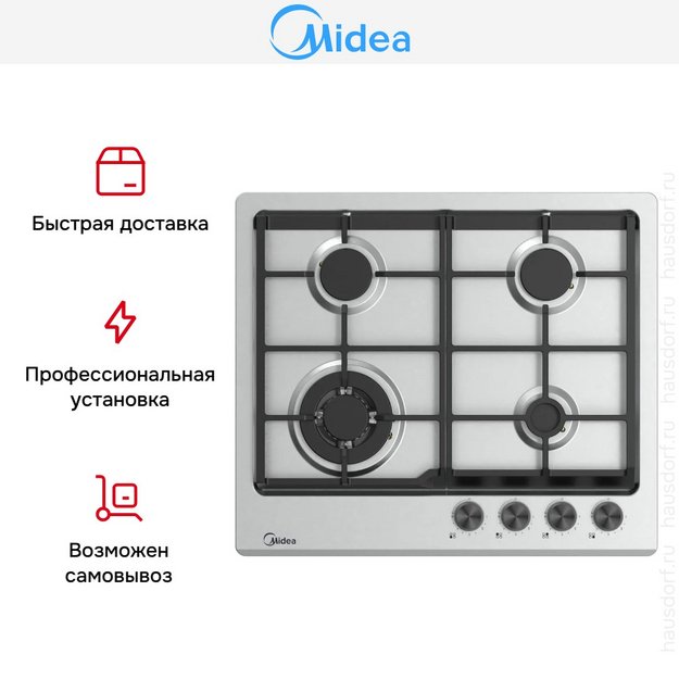 Варочная панель Midea MG697TX в Тюмени (preview 7)