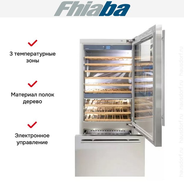 Винный шкаф Fhiaba KS8991TWT6 в Тюмени (preview 3)