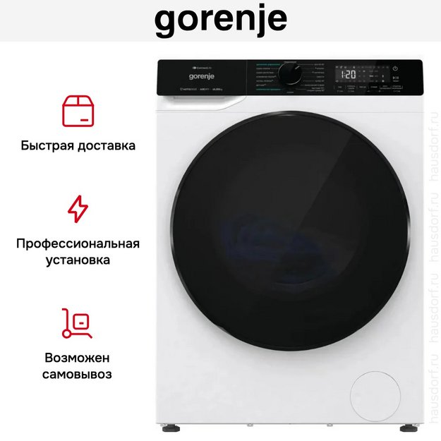 Стирально-сушильная машина Gorenje WD2PA1X64ADAAW/C в Тюмени (preview 20)